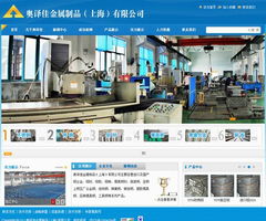 奧譯佳金屬制品 江蘇千渡網(wǎng)絡(luò)攜手打造營銷型網(wǎng)站，驅(qū)動長三角市場增長