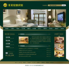 智能建站時(shí)代 如何為賓館選購(gòu)成品網(wǎng)站，快速開(kāi)啟線上運(yùn)營(yíng)